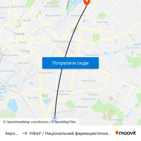 Аеропорт to НФаУ / Національний фармацевтичний університет map