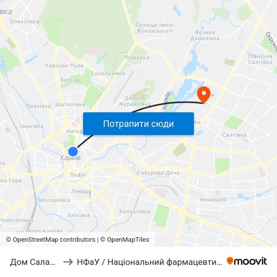 Дом Саламандра to НФаУ / Національний фармацевтичний університет map