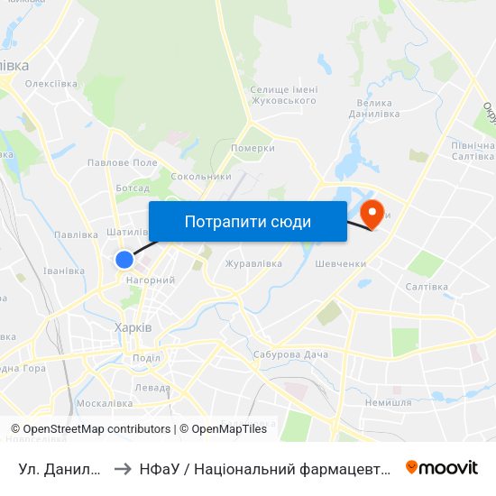 Ул. Данилевского to НФаУ / Національний фармацевтичний університет map