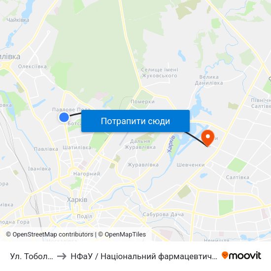 Ул. Тобольская to НФаУ / Національний фармацевтичний університет map