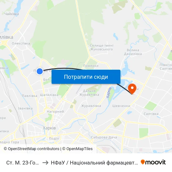 Ст. М. 23-Го Августа to НФаУ / Національний фармацевтичний університет map