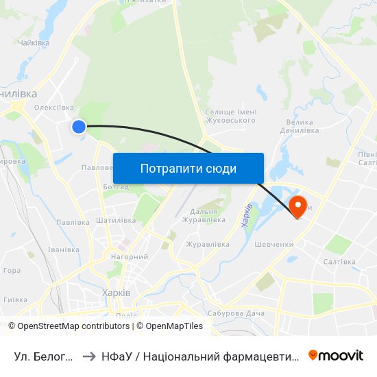 Ул. Белогорская to НФаУ / Національний фармацевтичний університет map