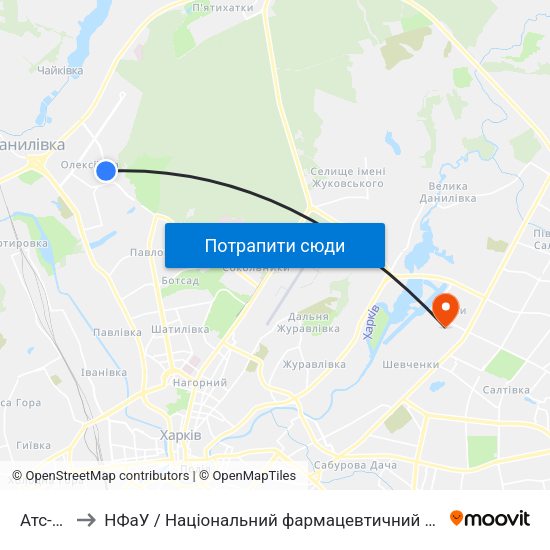 Атс-336 to НФаУ / Національний фармацевтичний університет map