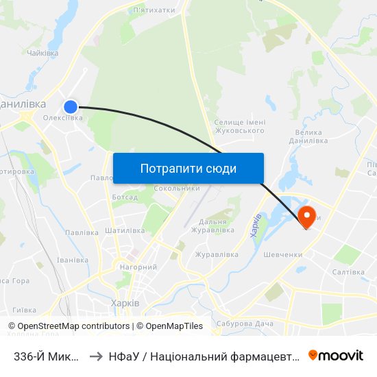 336-Й Микрорайон to НФаУ / Національний фармацевтичний університет map