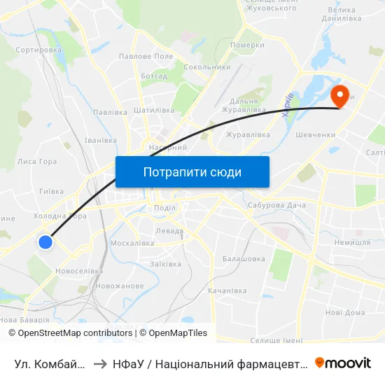 Ул. Комбайновская to НФаУ / Національний фармацевтичний університет map