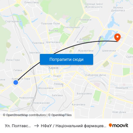 Ул. Полтавский Шлях to НФаУ / Національний фармацевтичний університет map