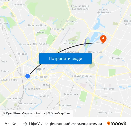 Ул. Конева to НФаУ / Національний фармацевтичний університет map