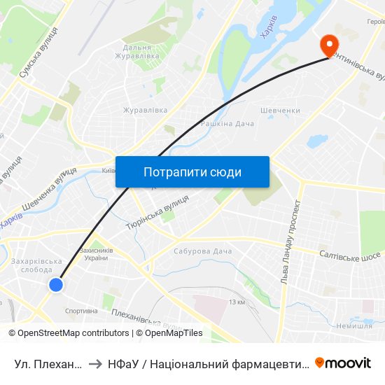 Ул. Плехановская to НФаУ / Національний фармацевтичний університет map