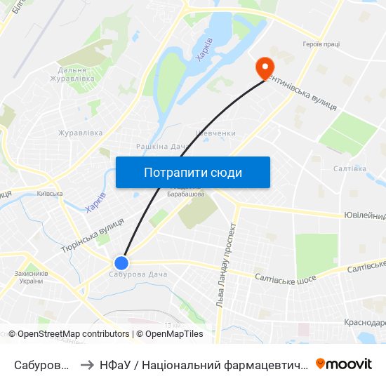 Сабурова Дача to НФаУ / Національний фармацевтичний університет map