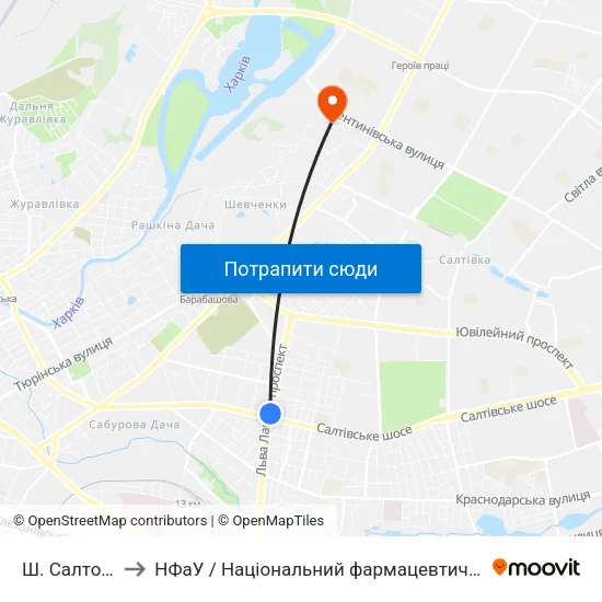 Ш. Салтовское to НФаУ / Національний фармацевтичний університет map
