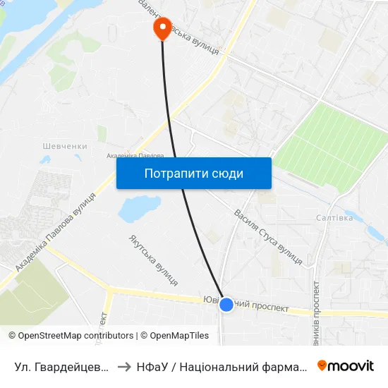 Ул. Гвардейцев-Широнинцев to НФаУ / Національний фармацевтичний університет map