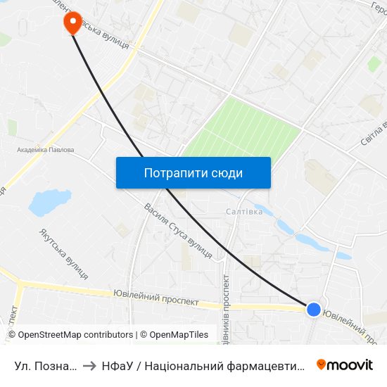 Ул. Познанская to НФаУ / Національний фармацевтичний університет map