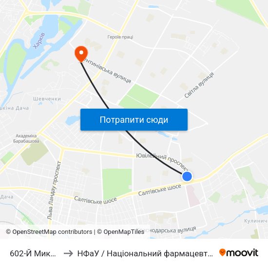 602-Й Микрорайон to НФаУ / Національний фармацевтичний університет map