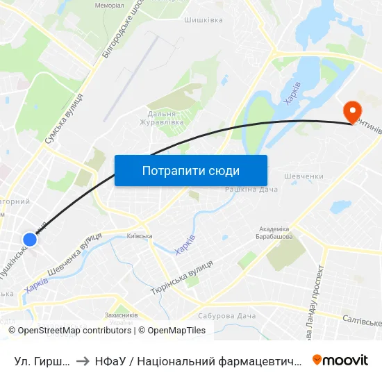 Ул. Гиршмана to НФаУ / Національний фармацевтичний університет map