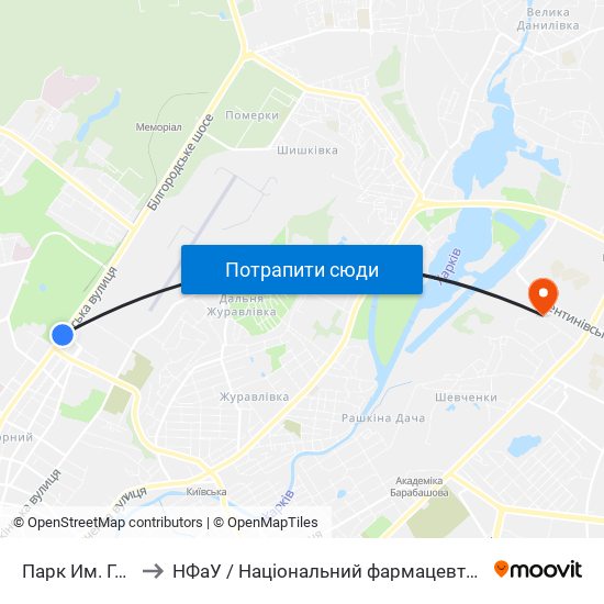 Парк Им. Горького to НФаУ / Національний фармацевтичний університет map