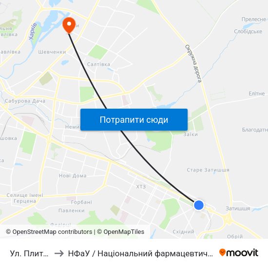 Ул. Плиточная to НФаУ / Національний фармацевтичний університет map