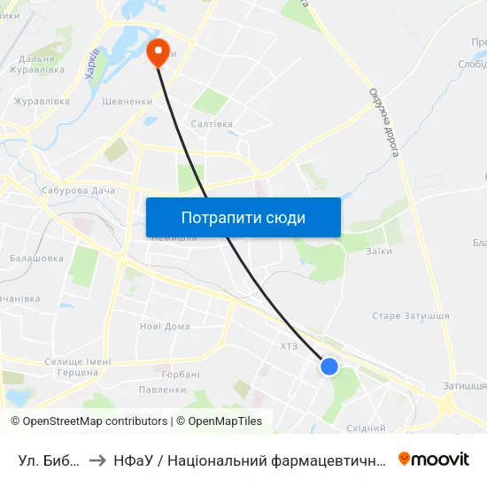 Ул. Библика to НФаУ / Національний фармацевтичний університет map