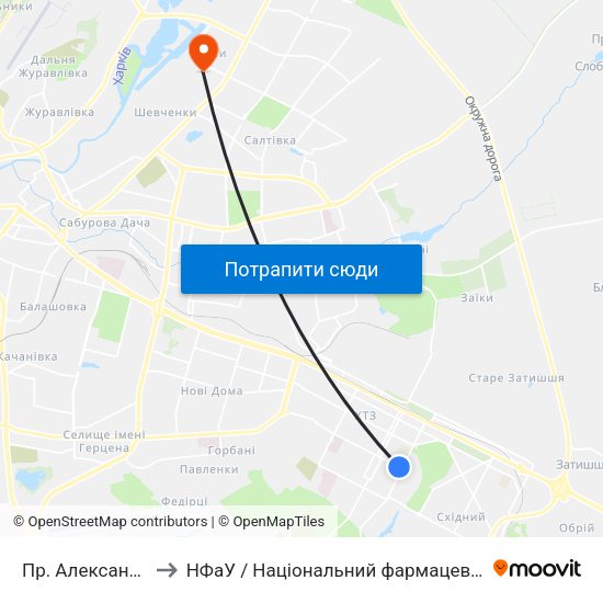 Пр. Александровский to НФаУ / Національний фармацевтичний університет map