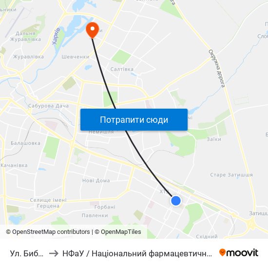 Ул. Библика to НФаУ / Національний фармацевтичний університет map