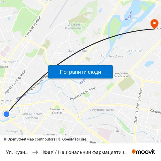 Ул. Кузнечная to НФаУ / Національний фармацевтичний університет map