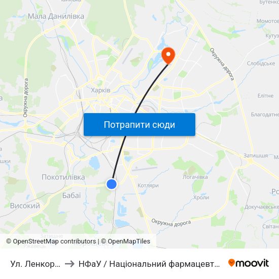 Ул. Ленкоранская to НФаУ / Національний фармацевтичний університет map