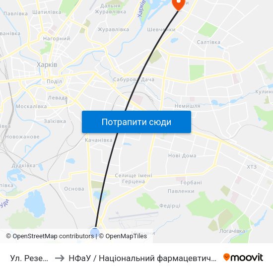 Ул. Резервная to НФаУ / Національний фармацевтичний університет map