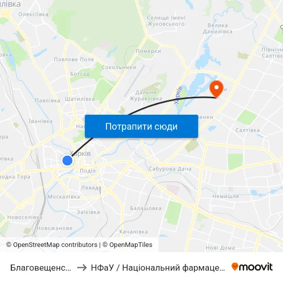 Благовещенский Собор to НФаУ / Національний фармацевтичний університет map