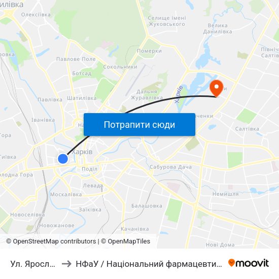 Ул. Ярославская to НФаУ / Національний фармацевтичний університет map