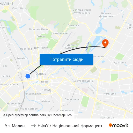 Ул. Малиновского to НФаУ / Національний фармацевтичний університет map