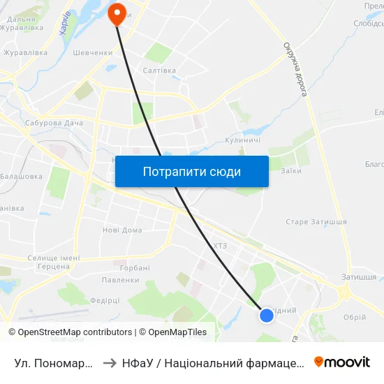 Ул. Пономаренковская to НФаУ / Національний фармацевтичний університет map