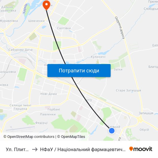 Ул. Плиточная to НФаУ / Національний фармацевтичний університет map