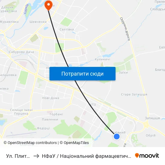 Ул. Плиточная to НФаУ / Національний фармацевтичний університет map