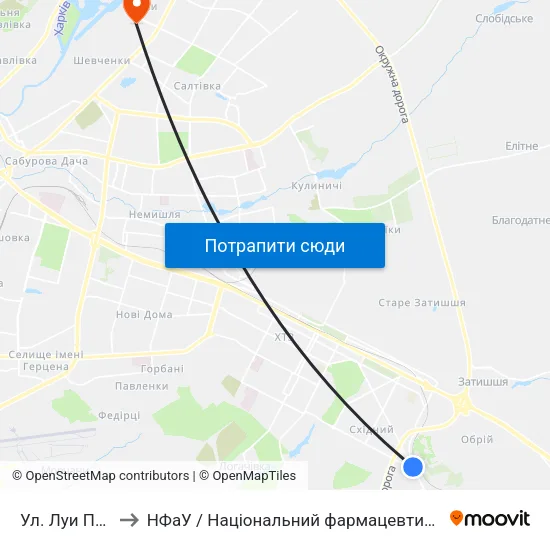 Ул. Луи Пастера to НФаУ / Національний фармацевтичний університет map