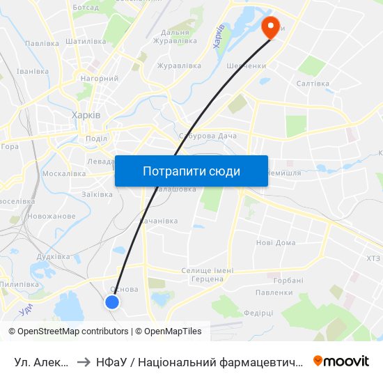 Ул. Алексеева to НФаУ / Національний фармацевтичний університет map