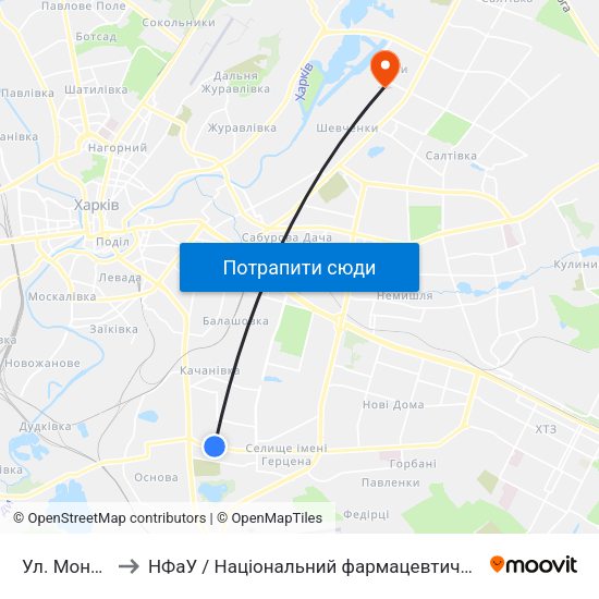 Ул. Монюшко to НФаУ / Національний фармацевтичний університет map