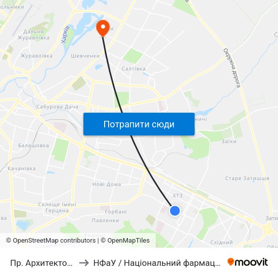 Пр. Архитектора Алешина to НФаУ / Національний фармацевтичний університет map