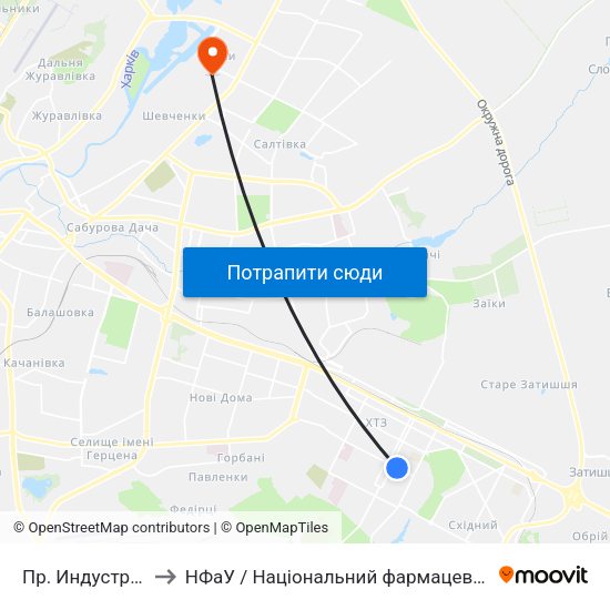 Пр. Индустриальный to НФаУ / Національний фармацевтичний університет map