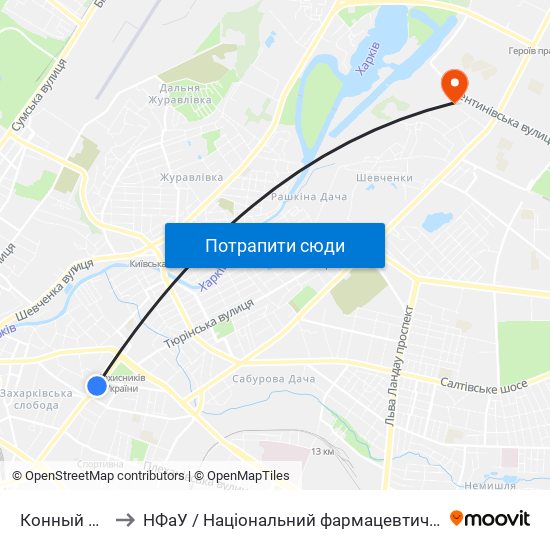 Конный Рынок to НФаУ / Національний фармацевтичний університет map