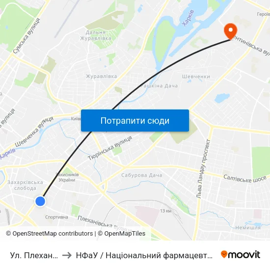 Ул. Плехановская to НФаУ / Національний фармацевтичний університет map
