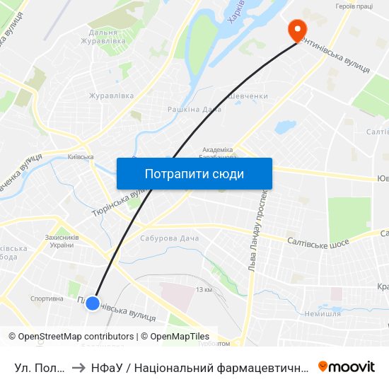 Ул. Полевая to НФаУ / Національний фармацевтичний університет map