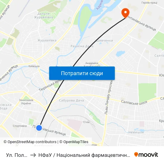 Ул. Полевая to НФаУ / Національний фармацевтичний університет map