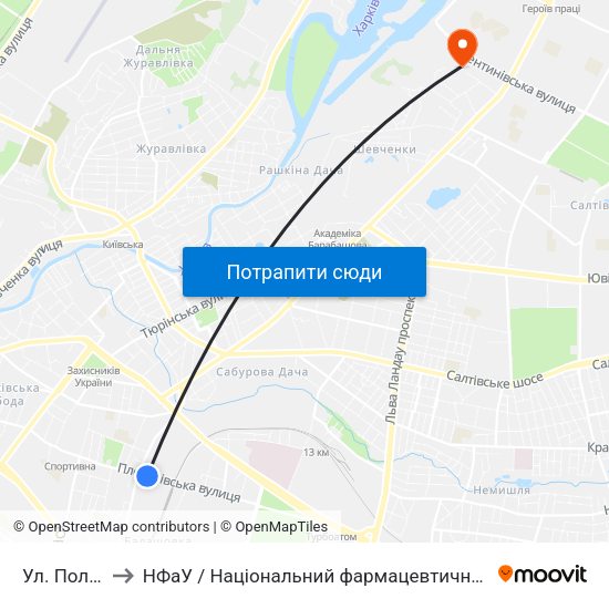Ул. Полевая to НФаУ / Національний фармацевтичний університет map