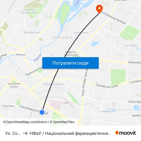 Ул. Соича to НФаУ / Національний фармацевтичний університет map