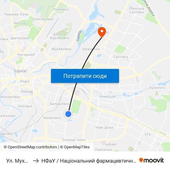 Ул. Мухачова to НФаУ / Національний фармацевтичний університет map