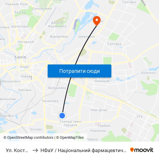 Ул. Костычева to НФаУ / Національний фармацевтичний університет map