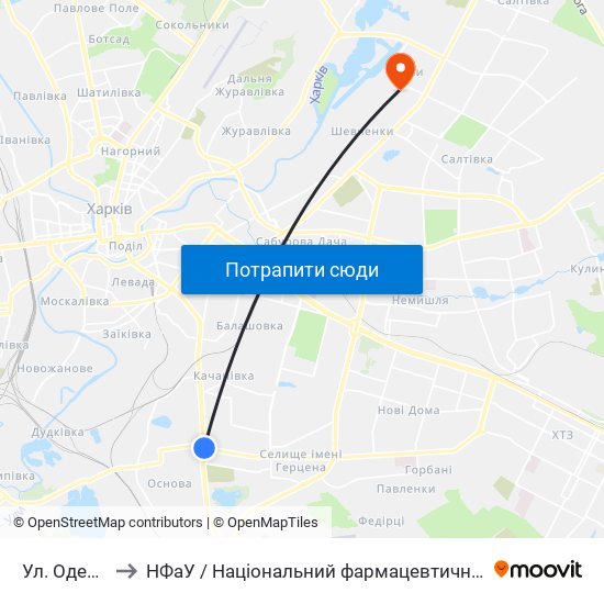 Ул. Одесская to НФаУ / Національний фармацевтичний університет map
