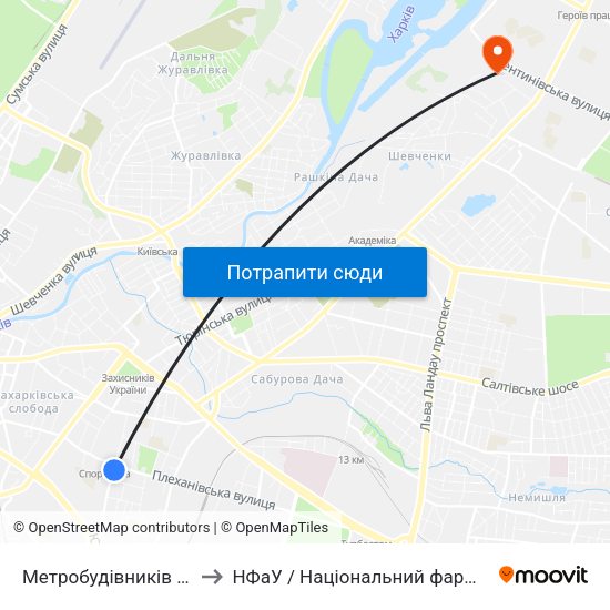 Метробудівників (Metrobudivnykiv) to НФаУ / Національний фармацевтичний університет map