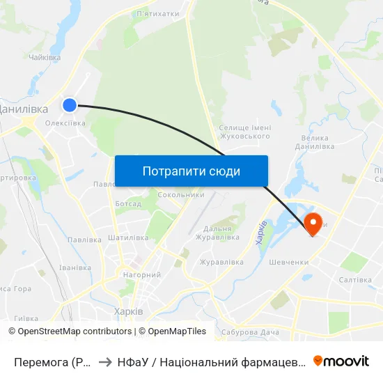 Перемога (Peremoha) to НФаУ / Національний фармацевтичний університет map