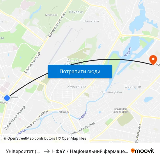 Університет (Universytet) to НФаУ / Національний фармацевтичний університет map