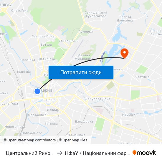 Центральний Ринок (Tsentralnyi Rynok) to НФаУ / Національний фармацевтичний університет map